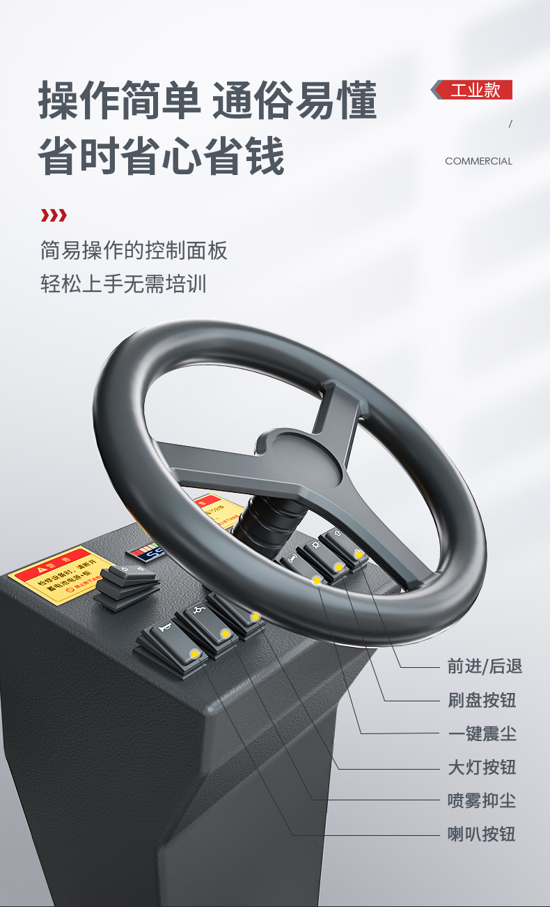 揚(yáng)子S14電動(dòng)掃地車(圖12) 揚(yáng)子S14電動(dòng)掃地車(圖12)