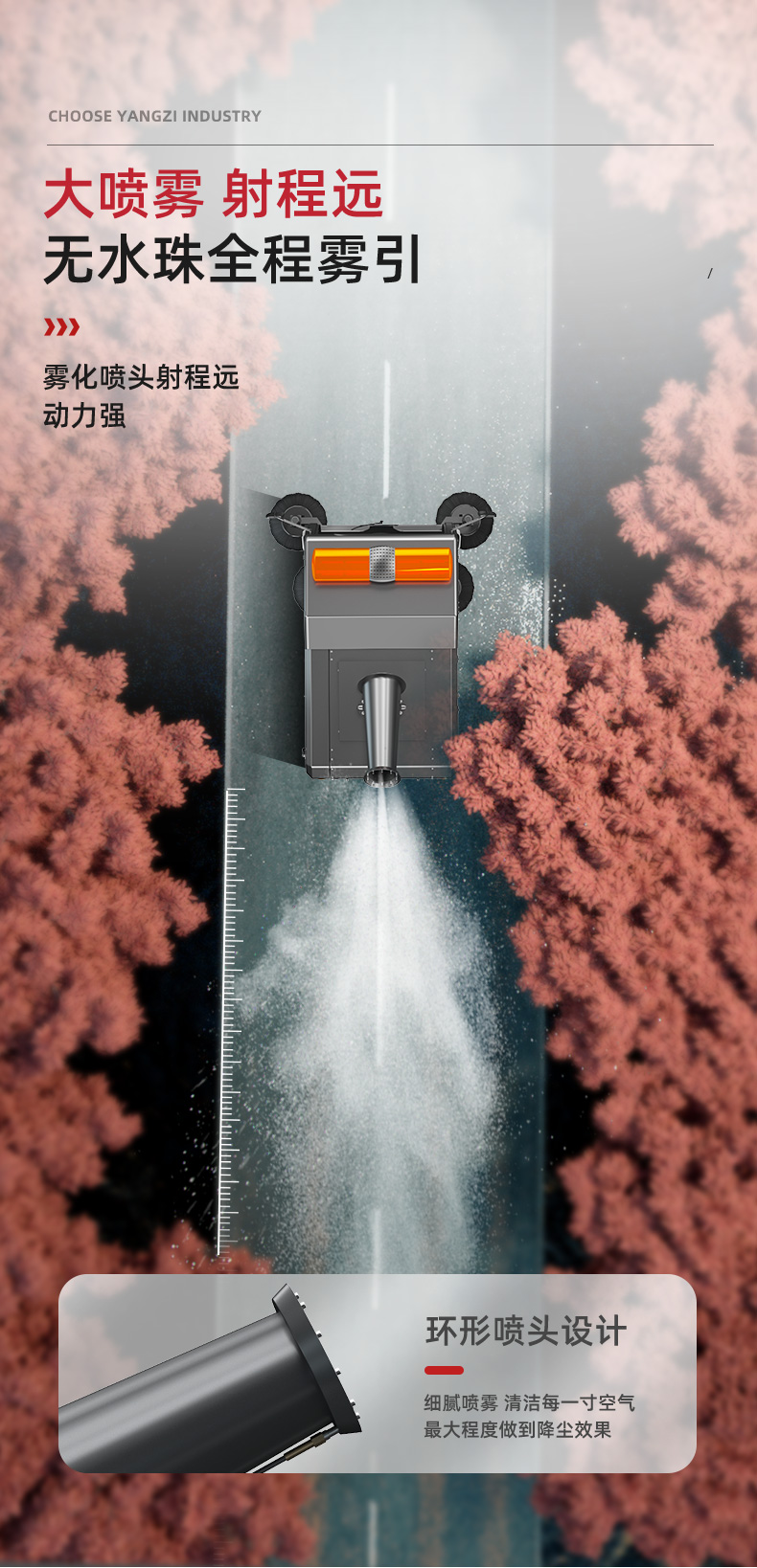 揚(yáng)子S15電動掃地車(圖9) 揚(yáng)子S15電動掃地車(圖9)