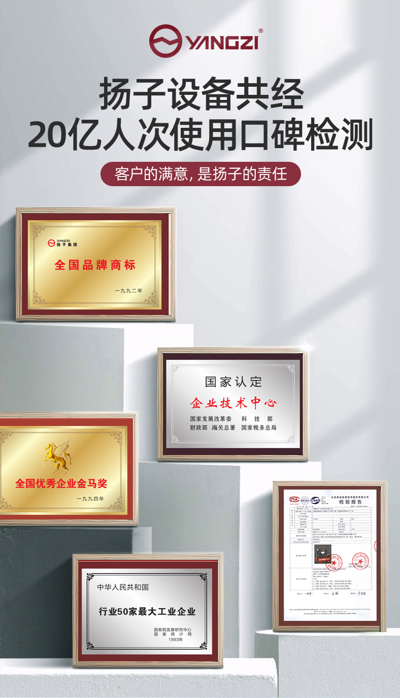 揚(yáng)子S15電動掃地車(圖3) 揚(yáng)子S15電動掃地車(圖3)