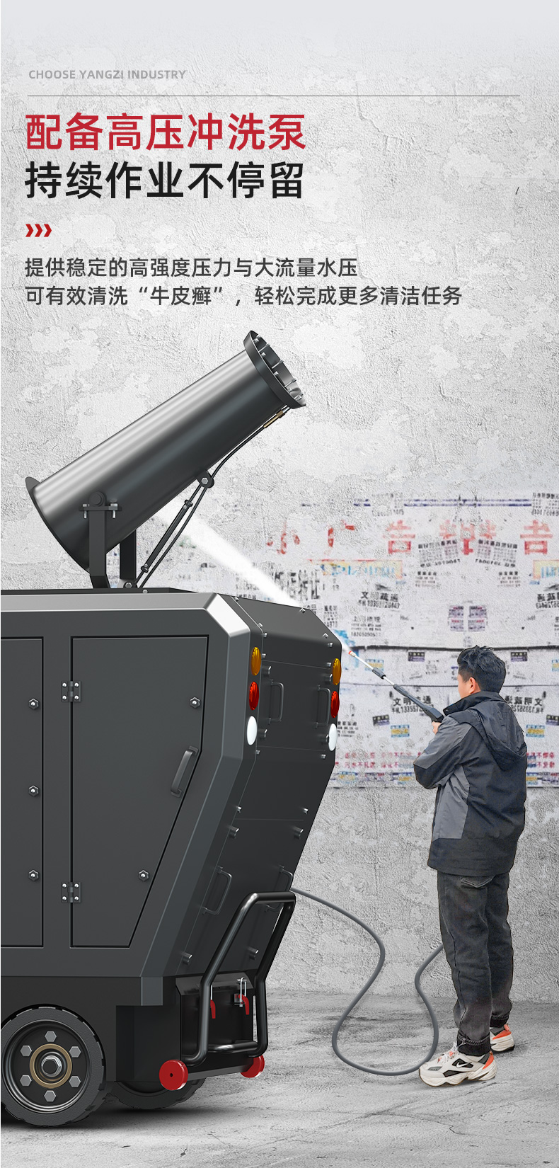 揚(yáng)子S15電動掃地車(圖14) 揚(yáng)子S15電動掃地車(圖14)