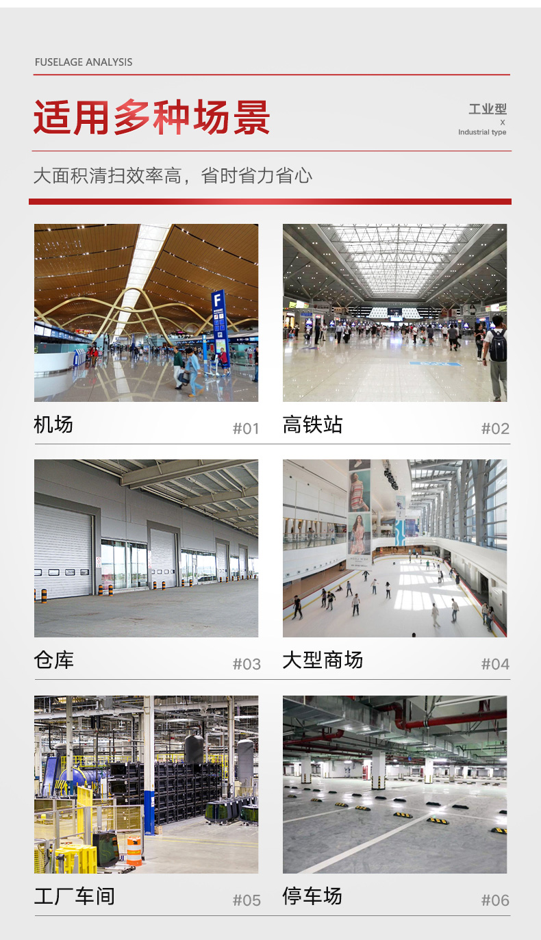 揚(yáng)子X7駕駛式洗地機(jī)(圖7) 揚(yáng)子X7駕駛式洗地機(jī)(圖7)