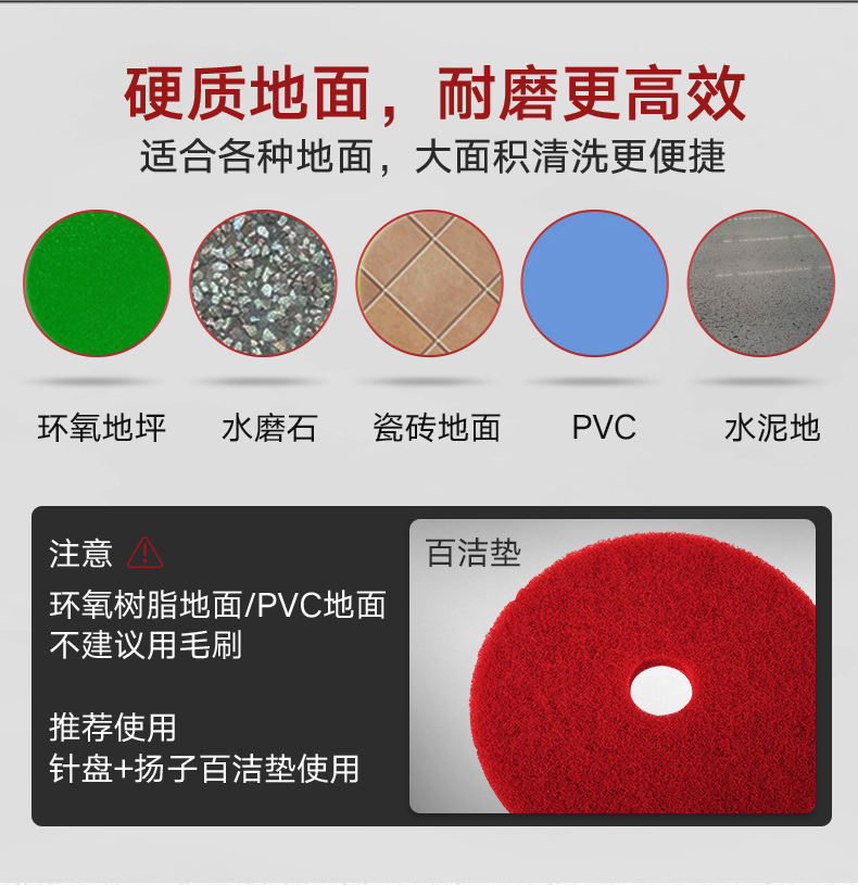 揚(yáng)子X(jué)6工業(yè)洗地機(jī)(圖7) 揚(yáng)子X(jué)6工業(yè)洗地機(jī)(圖7)