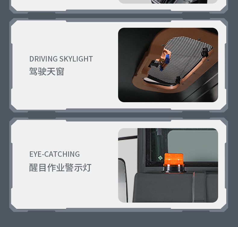 揚(yáng)子S11電動(dòng)掃地車(圖20) 揚(yáng)子S11電動(dòng)掃地車(圖20)