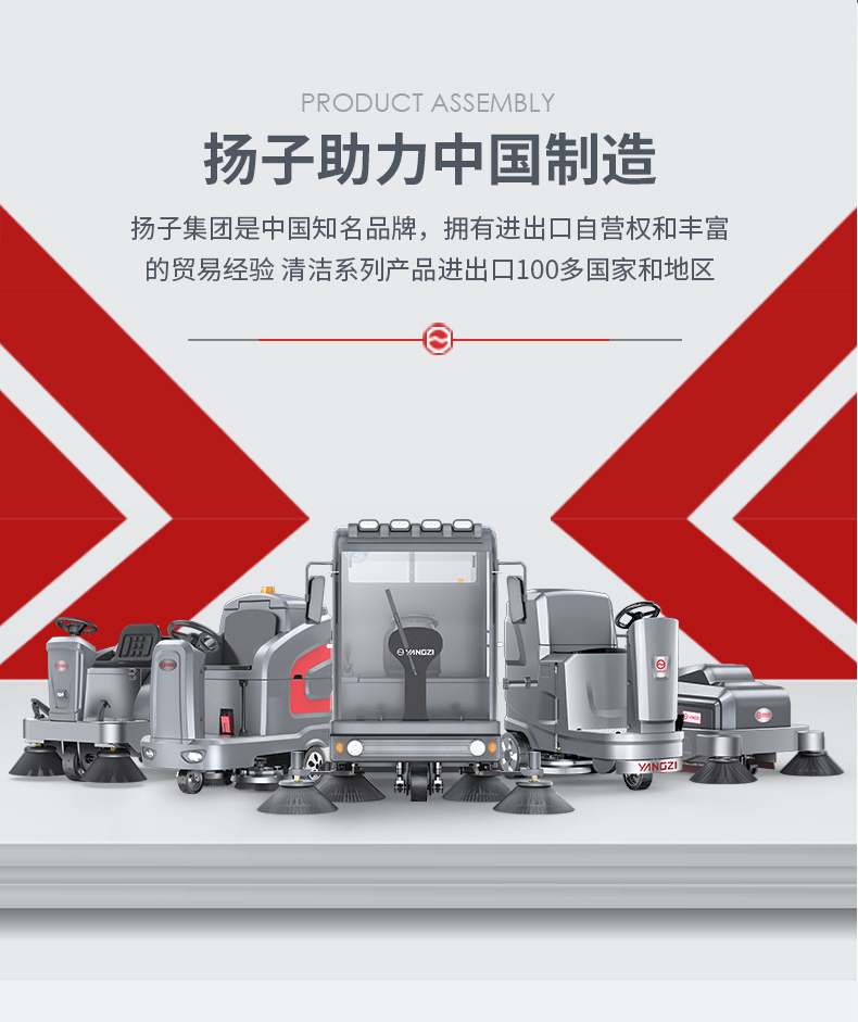 揚(yáng)子S12電動(dòng)掃地車(圖2) 揚(yáng)子S12電動(dòng)掃地車(圖2)